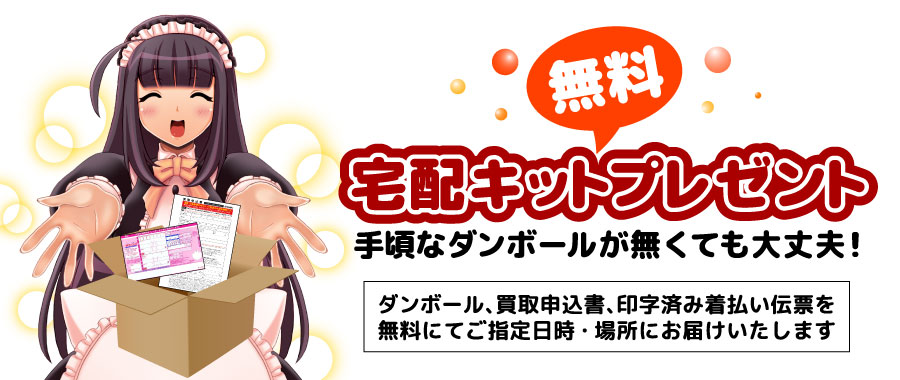 いーあきんど